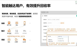 知了体验管理云